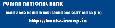 PUNJAB NATIONAL BANK  JAMMU AND KASHMIR BARI BRAHMANA DISTT SAMBA (J  K)    banks information 